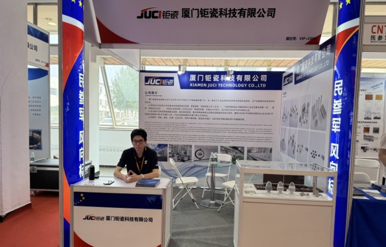 Juci Technology a participé au 14e Salon chinois des équipements et technologies de l'information de défense (Pékin)