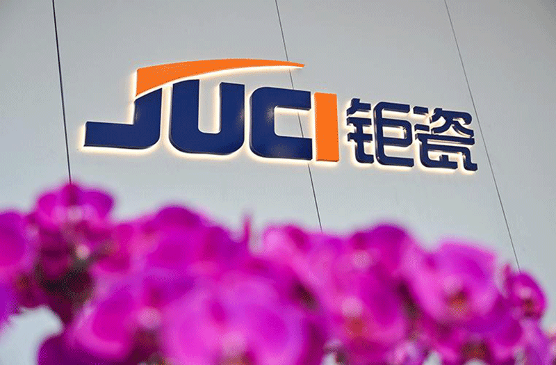 Juci Technology obtient un financement de série C avec la participation de Shenzhen Capital Group