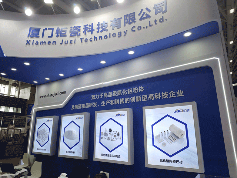 Xiamen Juci Technology participe au 7e salon de la chaîne industrielle des céramiques de précision et des semi-conducteurs de puissance
