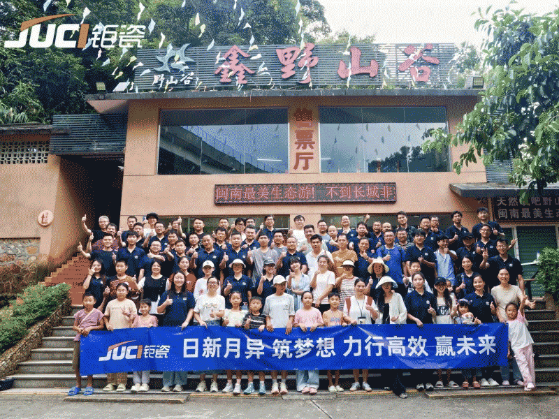 JUCI COMPANY