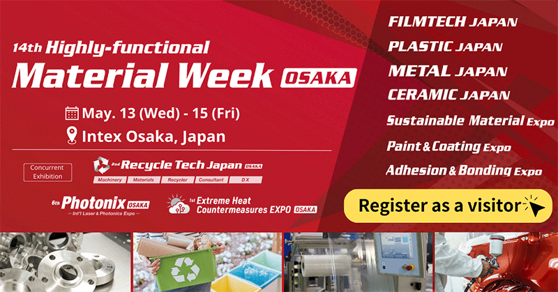 HFMW OSAKA 2026 HFMW OSAKA 2026